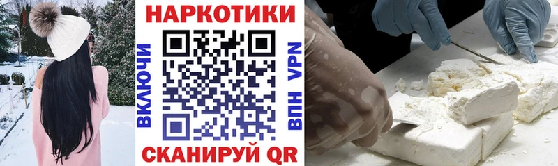Все наркотики Ртищево Галлюциногенные грибы  Кокаин  Меф мяу мяу  A-PVP  Канабис  Гашиш 