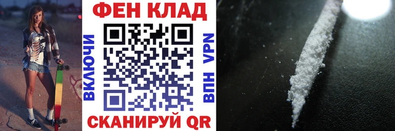OMG ТОР  как найти закладки  Ртищево  АМФ 98% 