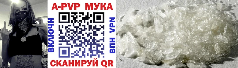 Alfa_PVP мука  что такое   это телеграм  Ртищево 
