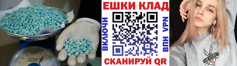 Экстази Cube  нарко площадка наркотические препараты  Ртищево 