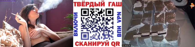 Гашиш ice o lator  Ртищево 