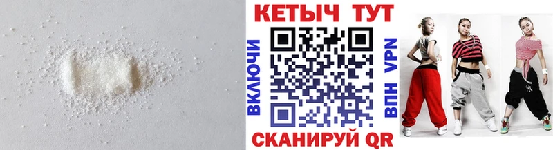 сколько стоит Ртищево КЕТАМИН ketamine