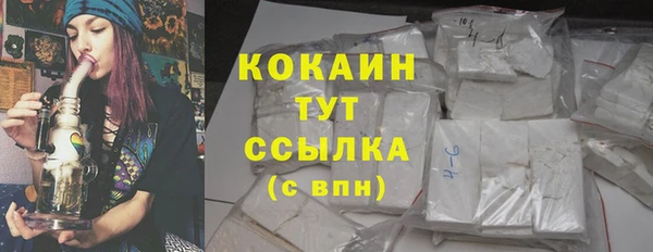 героин Абдулино
