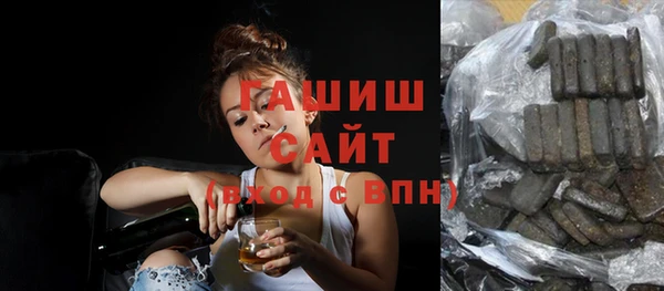 мдма Михайловск