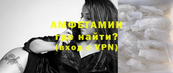 ГАЛЛЮЦИНОГЕННЫЕ ГРИБЫ Абинск
