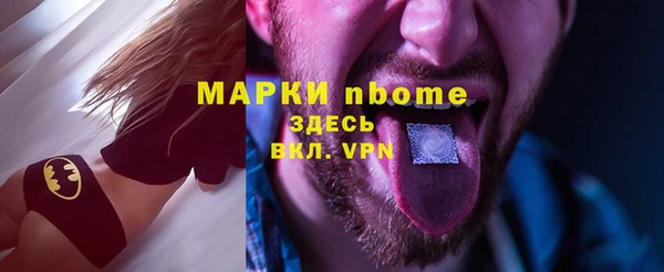 ГАЛЛЮЦИНОГЕННЫЕ ГРИБЫ Абинск
