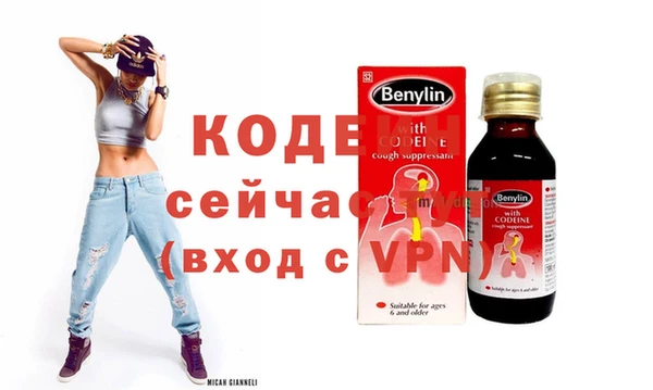 героин Абдулино