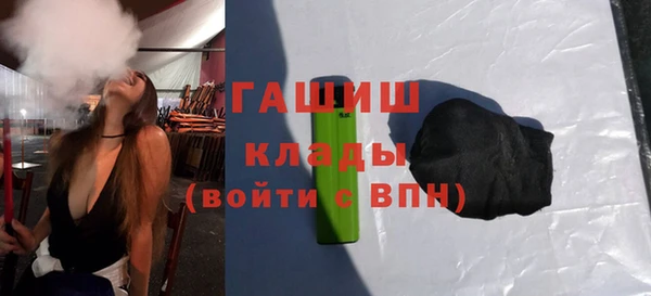 прущая мука Абаза