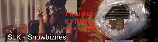 героин Абдулино