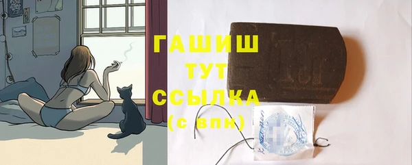 героин Абдулино