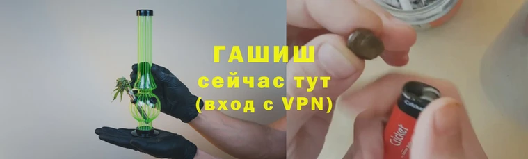 героин Абдулино
