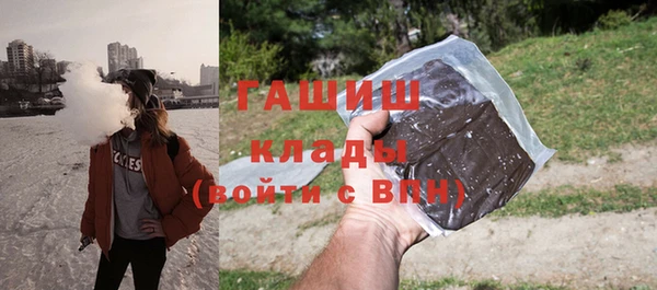 прущая мука Абаза