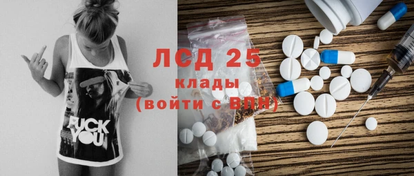 прущая мука Абаза