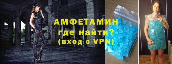 ГАЛЛЮЦИНОГЕННЫЕ ГРИБЫ Абинск
