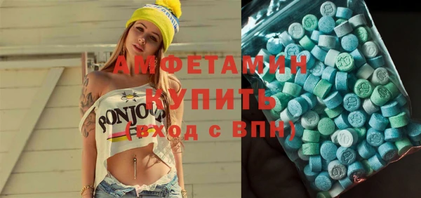 ГАЛЛЮЦИНОГЕННЫЕ ГРИБЫ Абинск
