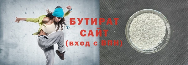 ГАЛЛЮЦИНОГЕННЫЕ ГРИБЫ Абинск