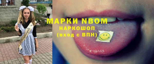 прущая мука Абаза