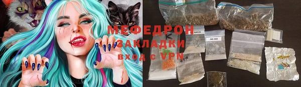 ГАЛЛЮЦИНОГЕННЫЕ ГРИБЫ Абинск