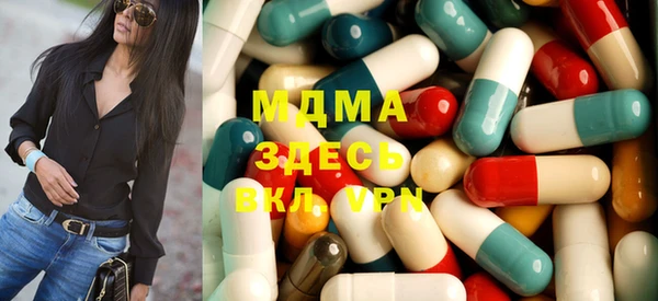 прущая мука Абаза