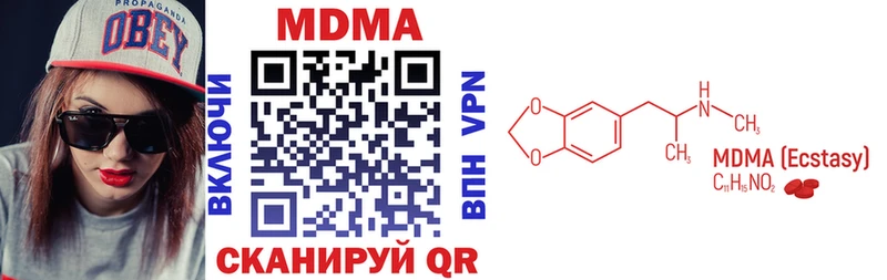 цена наркотик  Ртищево  MDMA молли 