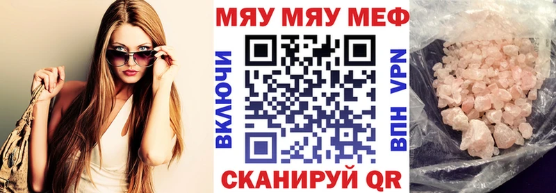 shop какой сайт  наркошоп  Ртищево  Мефедрон кристаллы 