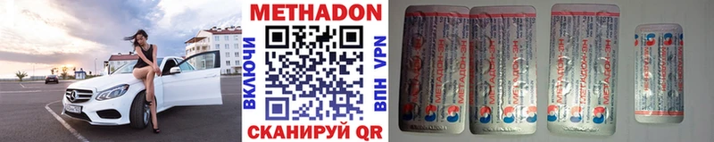 Метадон methadone  KRAKEN ссылка  Ртищево 