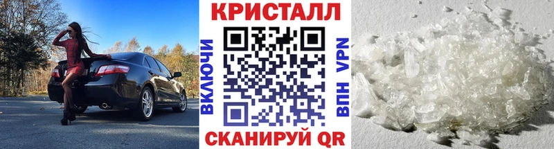 МЕТАМФЕТАМИН Декстрометамфетамин 99.9%  Ртищево 