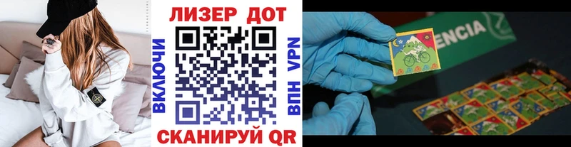 сколько стоит  Ртищево  Наркотические марки 1,8мг 
