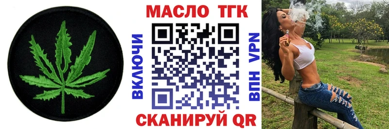 Дистиллят ТГК концентрат  Ртищево 